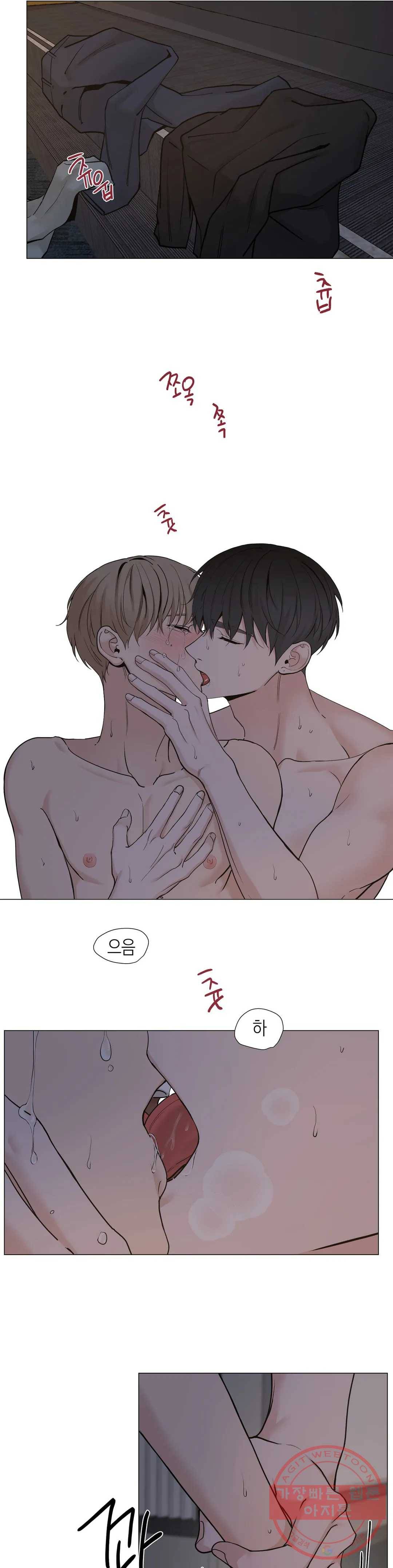 나의 수하 102화 3