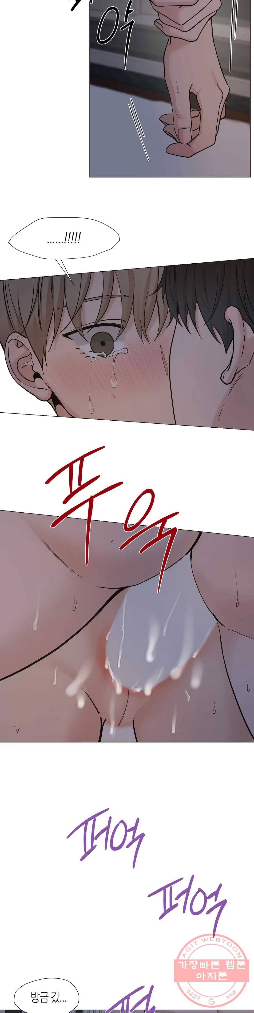 나의 수하 102화 4