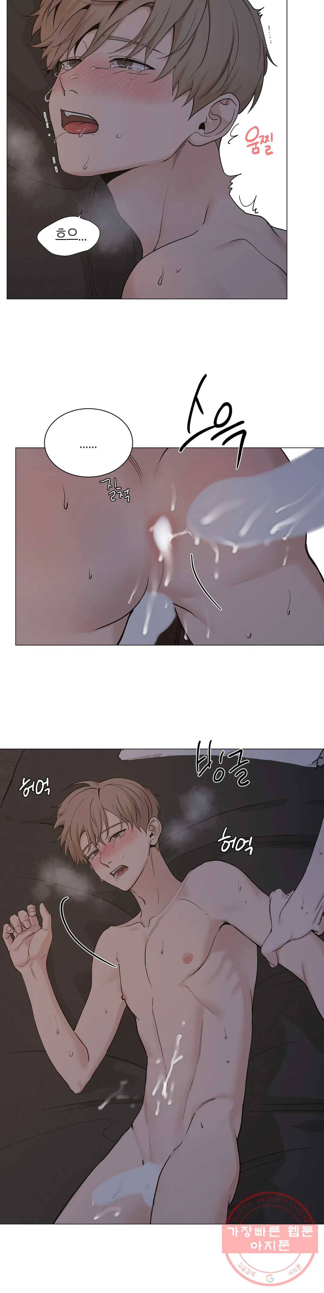 나의 수하 102화 6