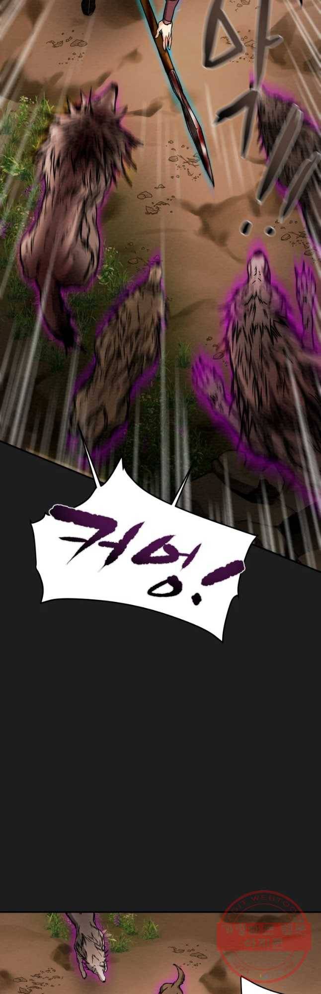 천광명월 28화 14