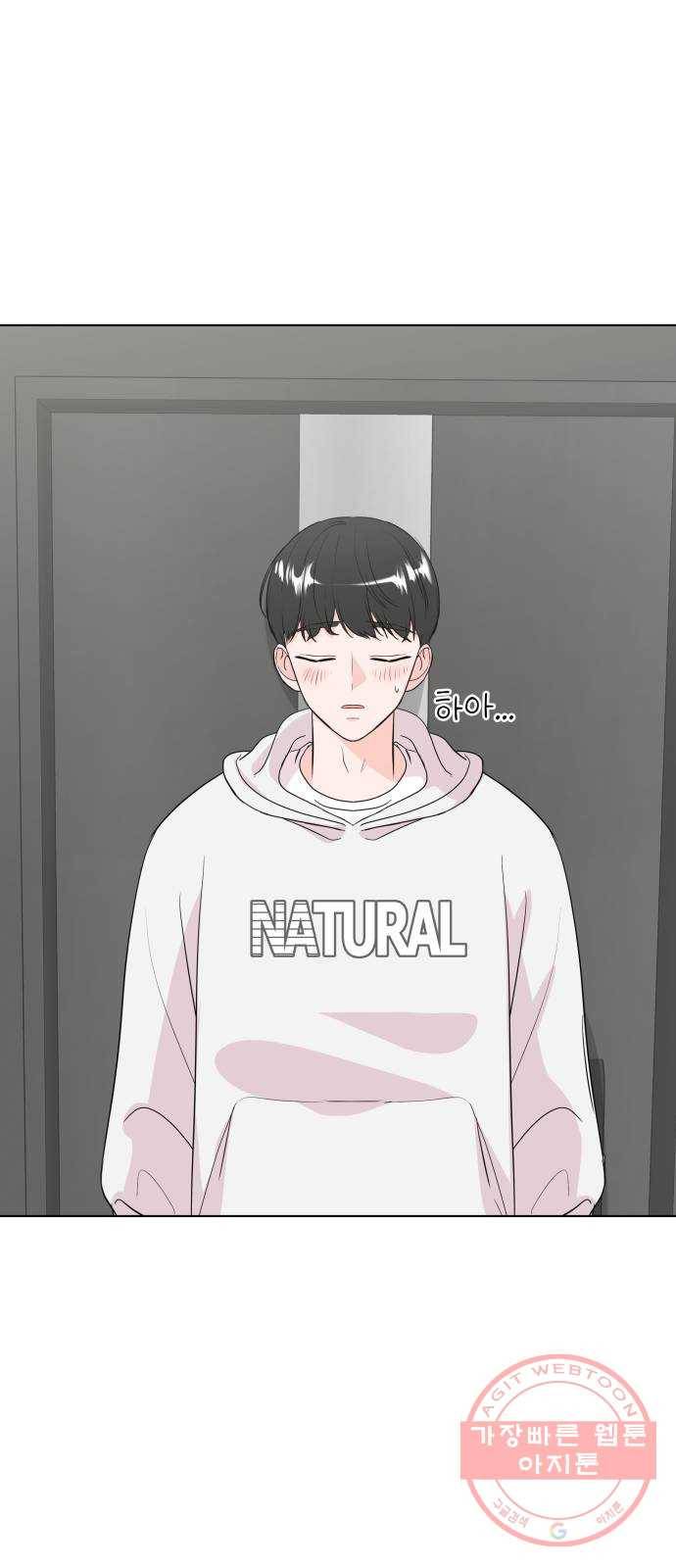 내 룸메이트는 마네킹 32화 5