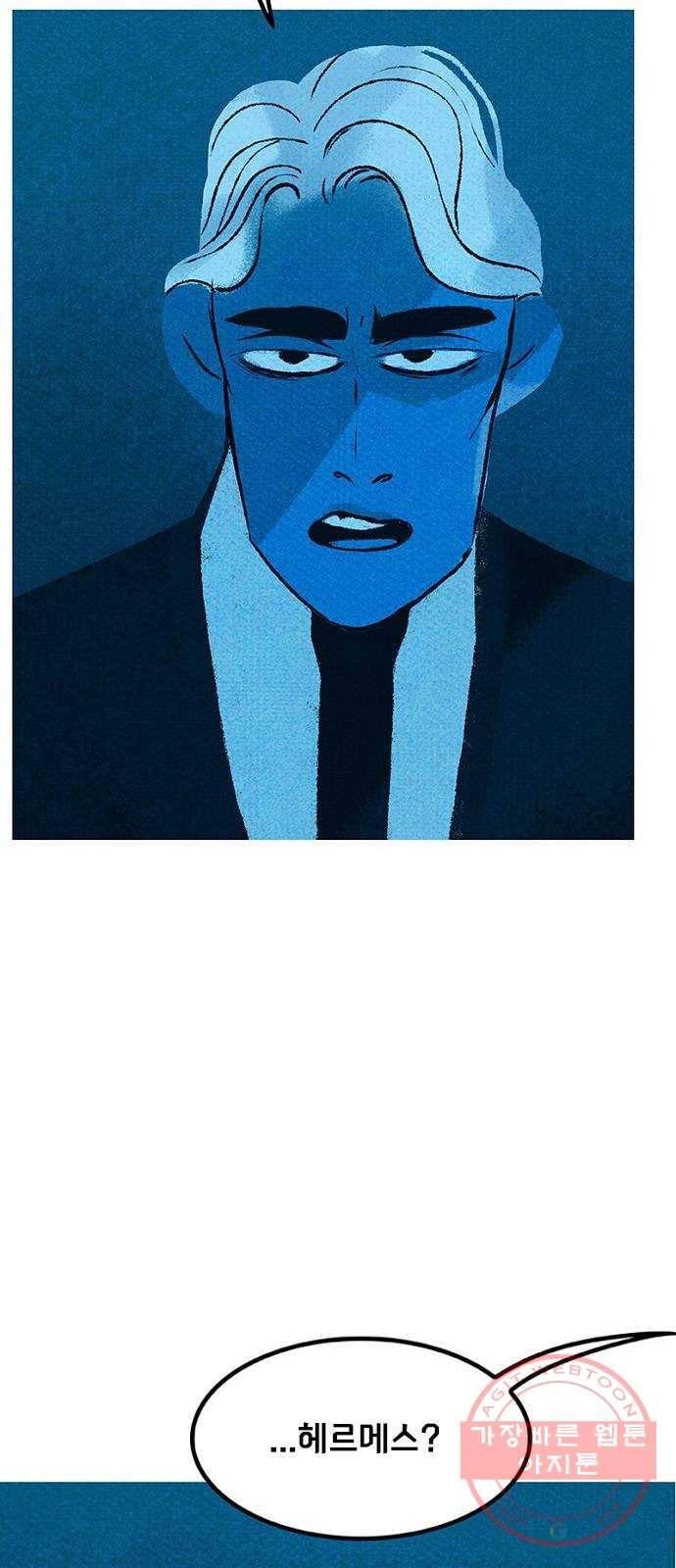 로어 올림푸스 134화 둘 다인가? 4