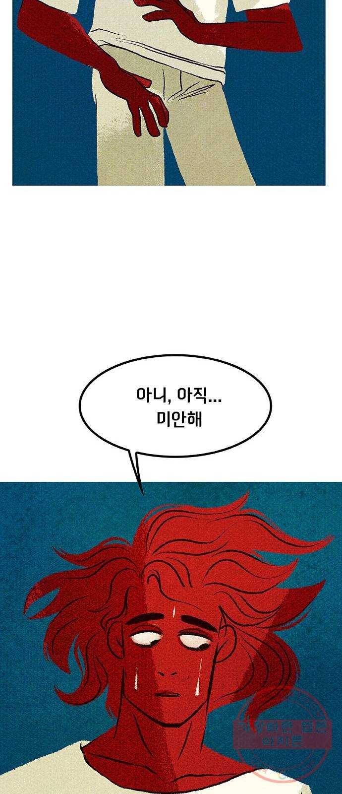 로어 올림푸스 134화 둘 다인가? 7