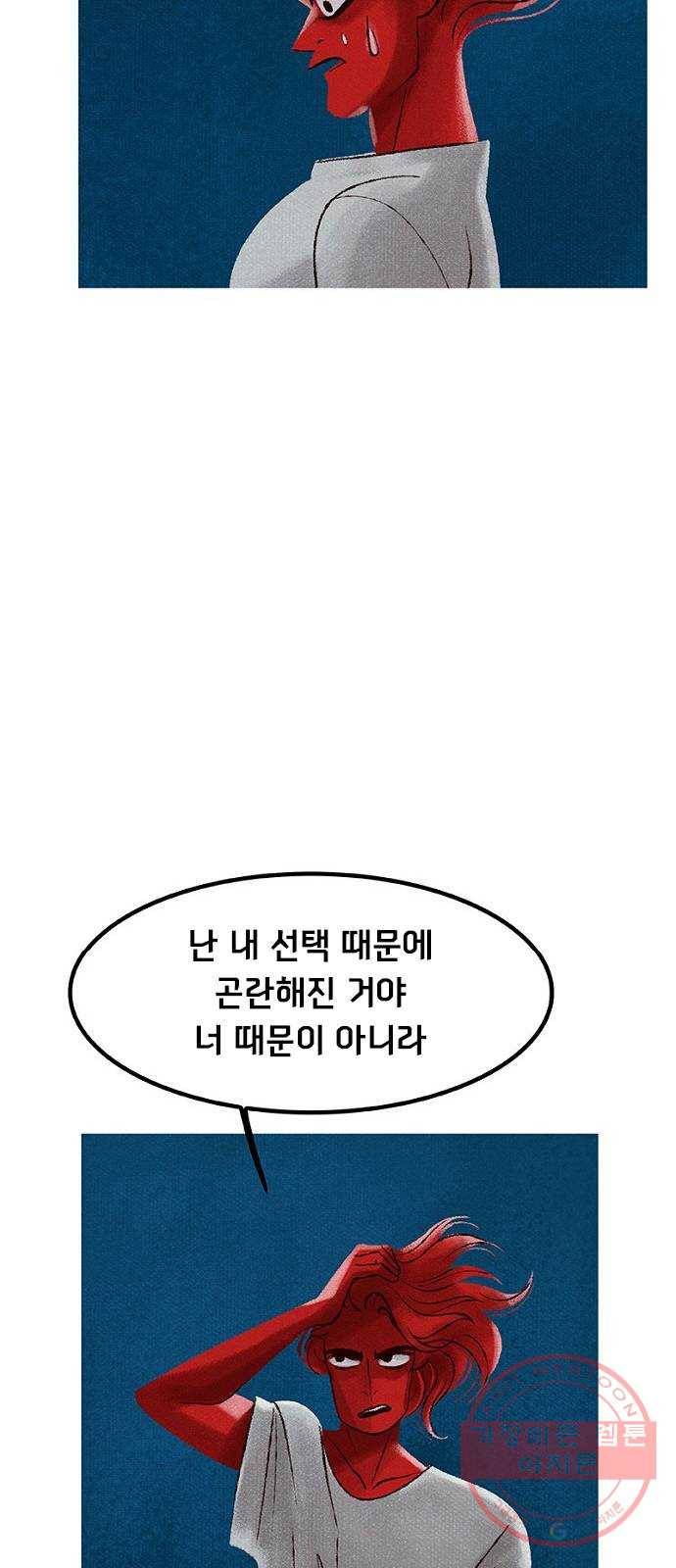 로어 올림푸스 134화 둘 다인가? 11