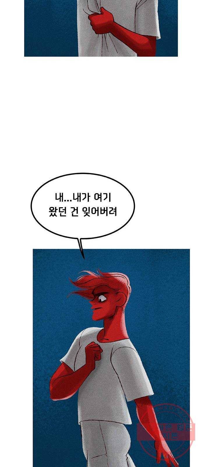 로어 올림푸스 134화 둘 다인가? 12
