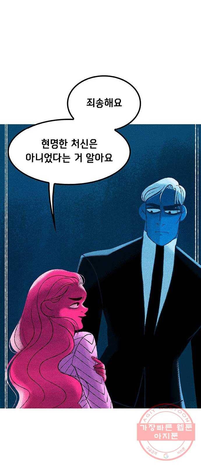 로어 올림푸스 134화 둘 다인가? 14