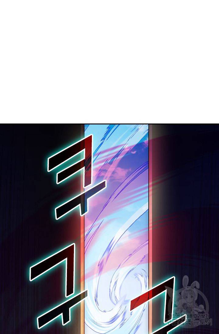 무적검역 34화 2