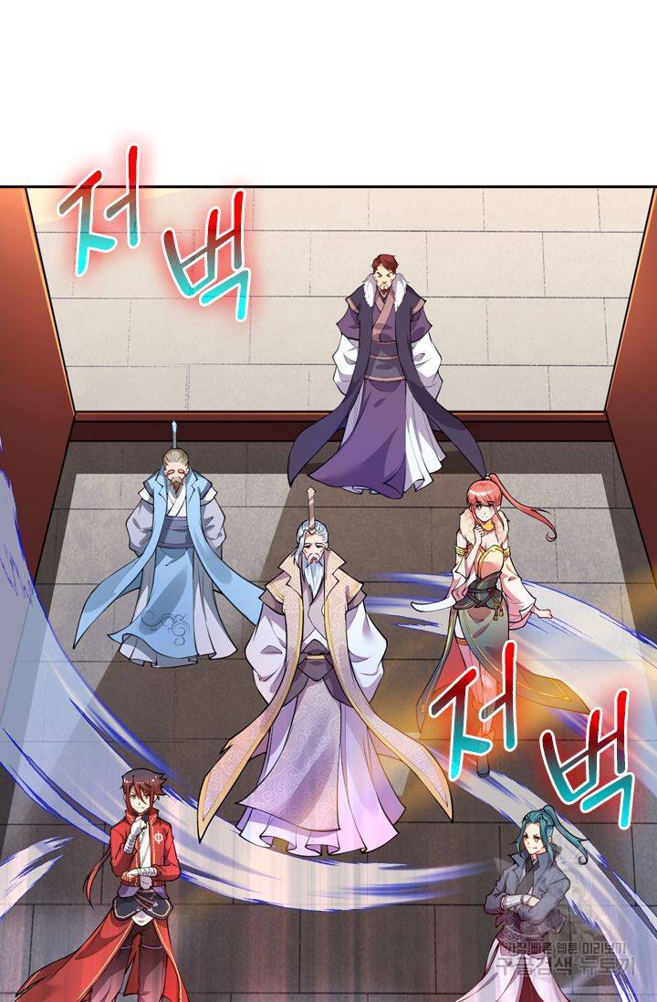 무적검역 34화 9