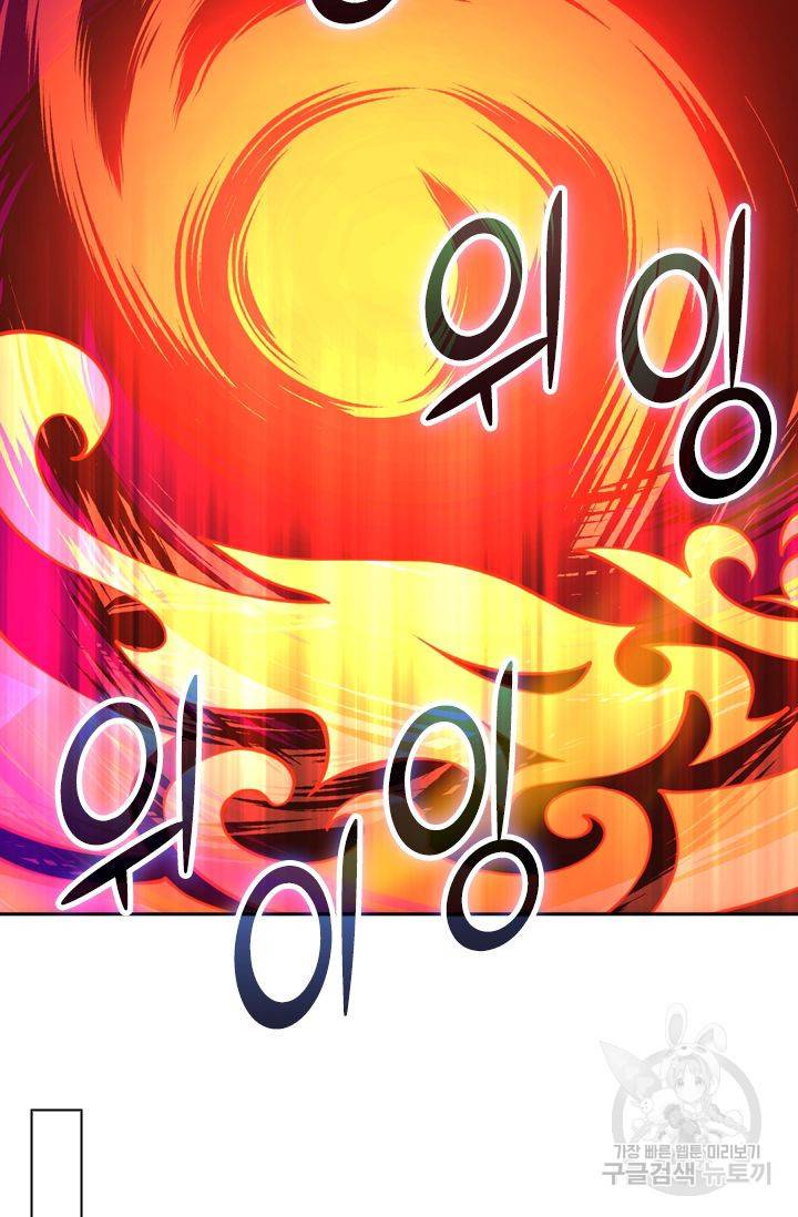 무적검역 34화 11