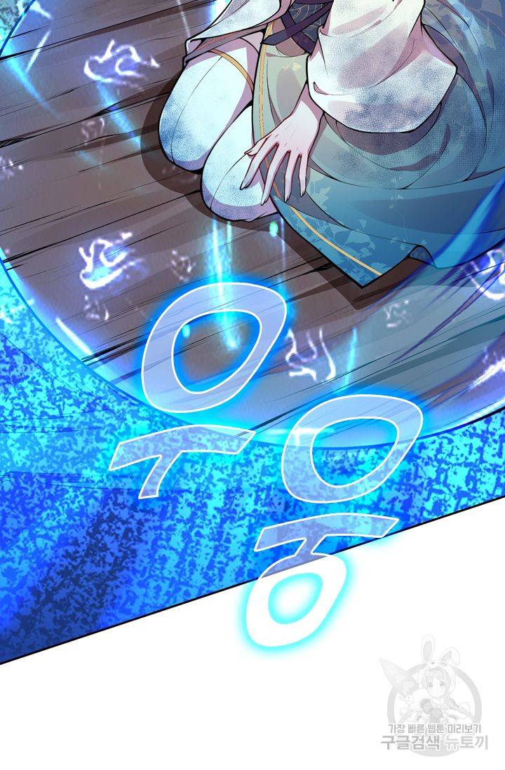 무적검역 34화 63