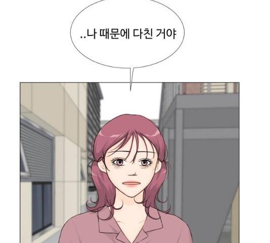반귀 44화 3
