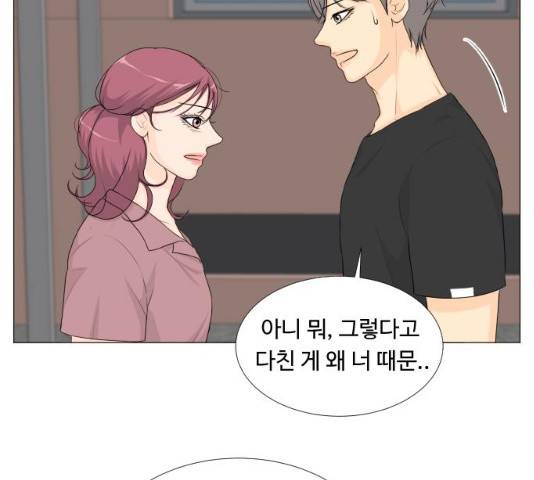 반귀 44화 5