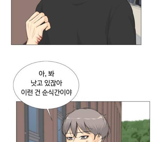 반귀 44화 7