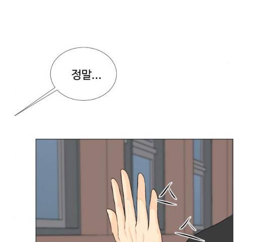 반귀 44화 10