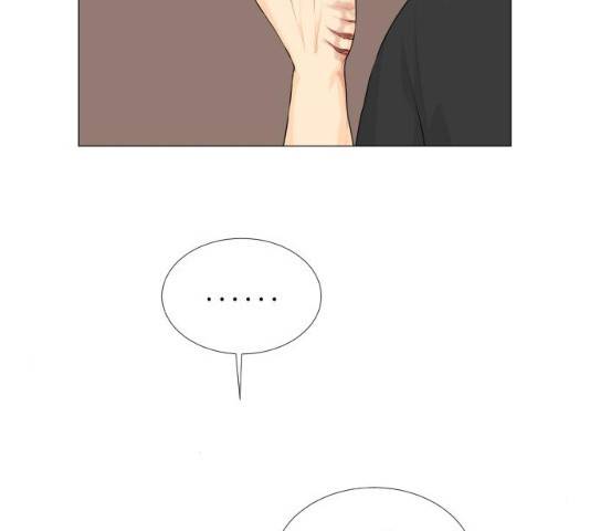 반귀 44화 11