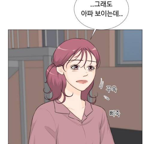 반귀 44화 12