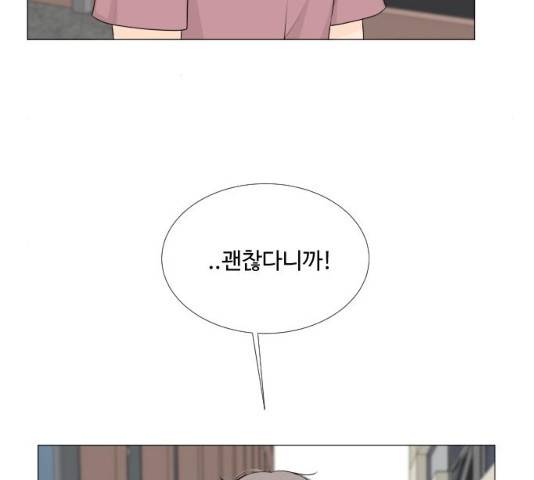 반귀 44화 13
