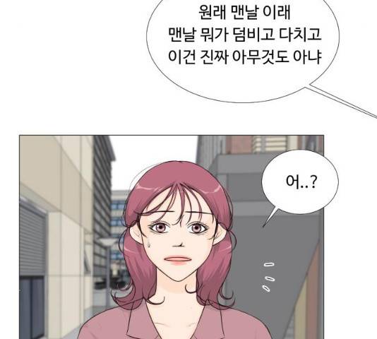 반귀 44화 15
