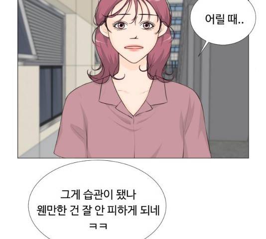 반귀 44화 19