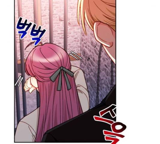 흑막 여주가 날 새엄마로 만들려고 해 33화 8