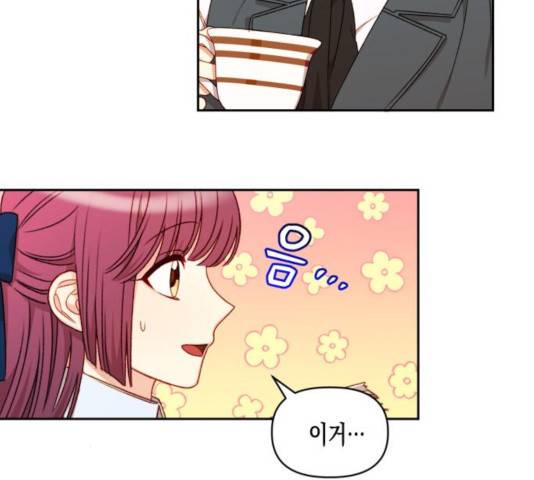 흑막 여주가 날 새엄마로 만들려고 해 33화 29