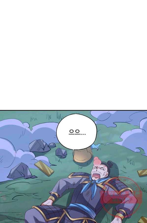 복천성주 55화 1
