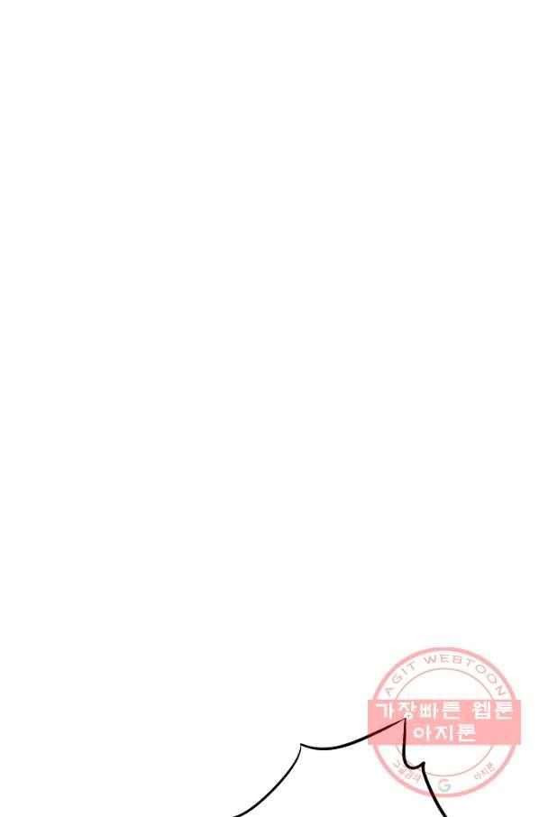 복천성주 55화 24
