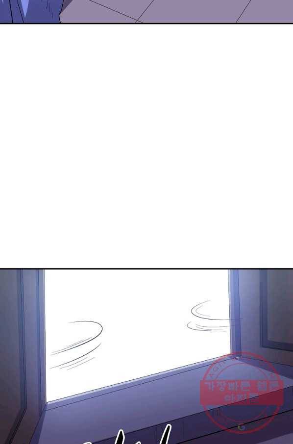 복천성주 55화 59