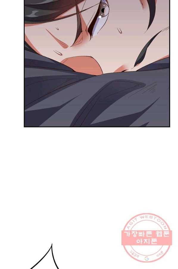 복천성주 55화 63