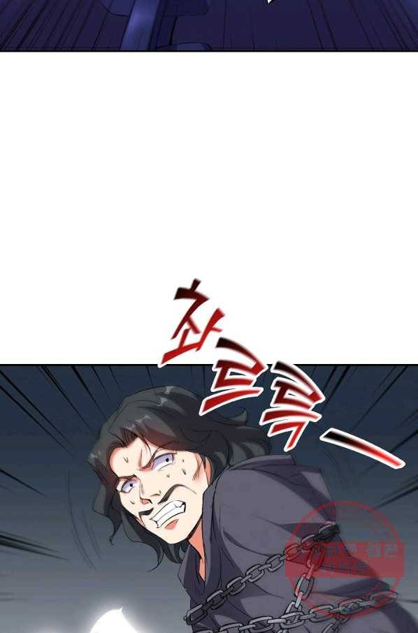 복천성주 55화 69