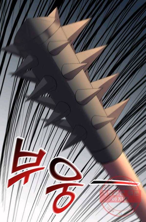 복천성주 55화 71