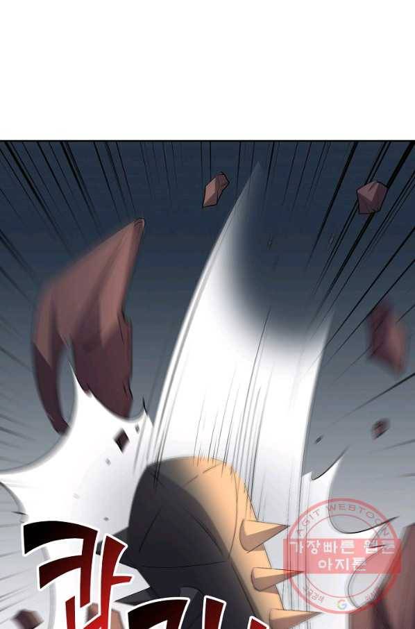 복천성주 55화 74