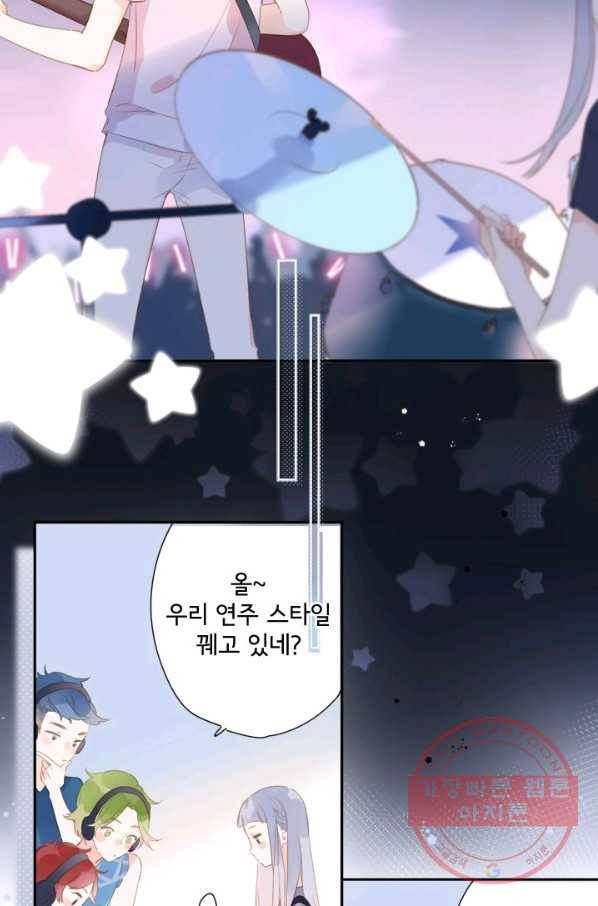 돌로의 운명캡슐 90화 14