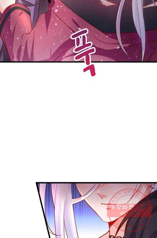 이 조폭은 귀여워 134화 4