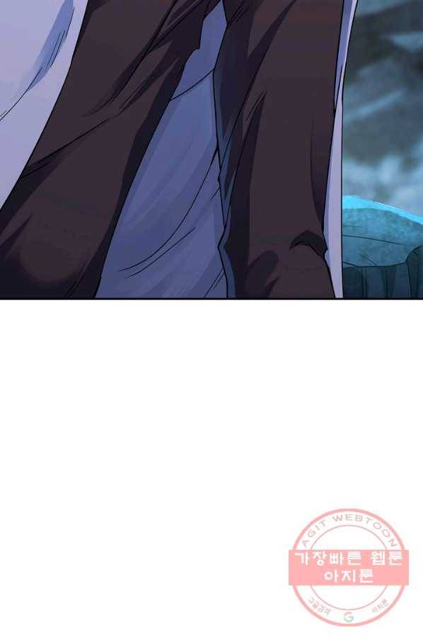 10만 년째 오늘을 살던 놈 1화 8