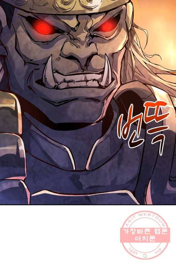 10만 년째 오늘을 살던 놈 1화 15