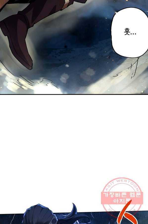 10만 년째 오늘을 살던 놈 1화 18