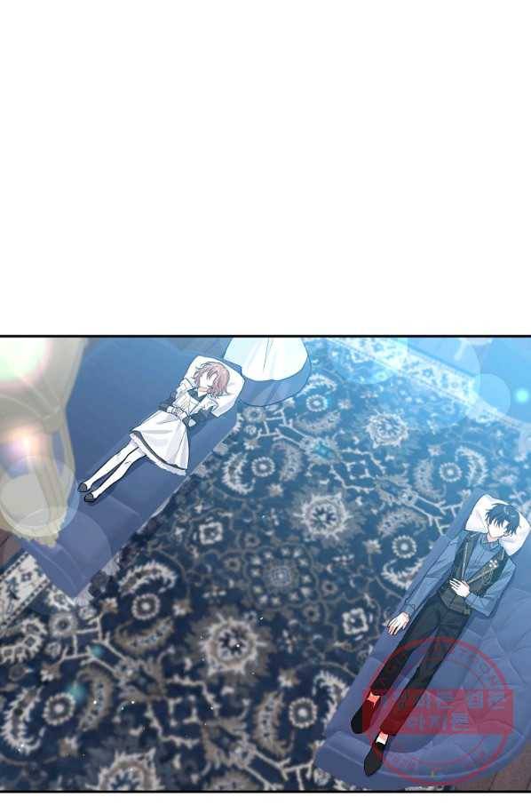 악녀 카루나가 작아졌어요 21화 2