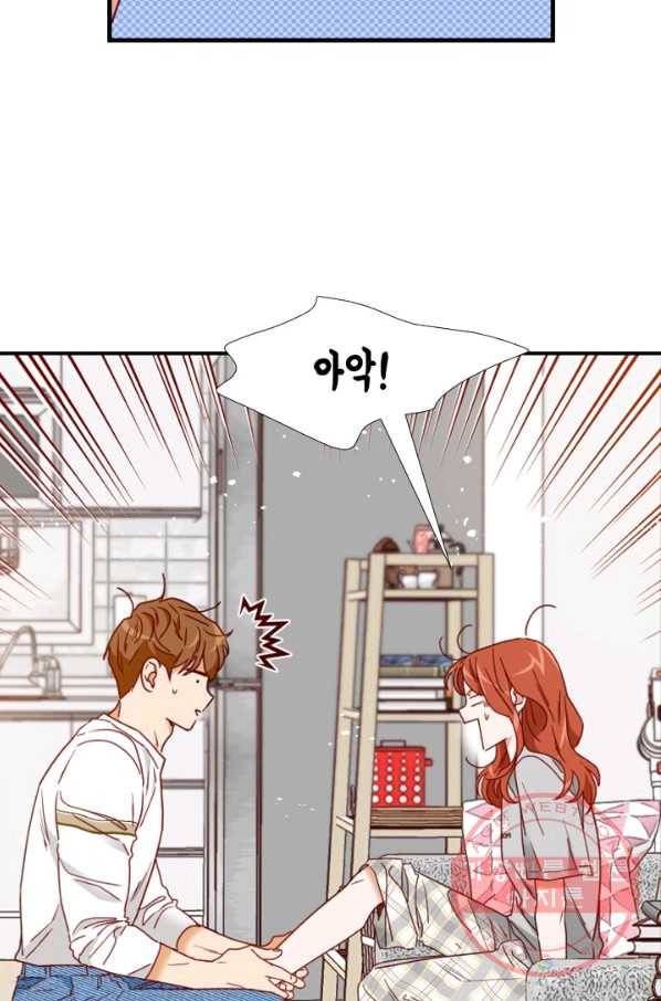 24분의 1 로맨스 90화 10