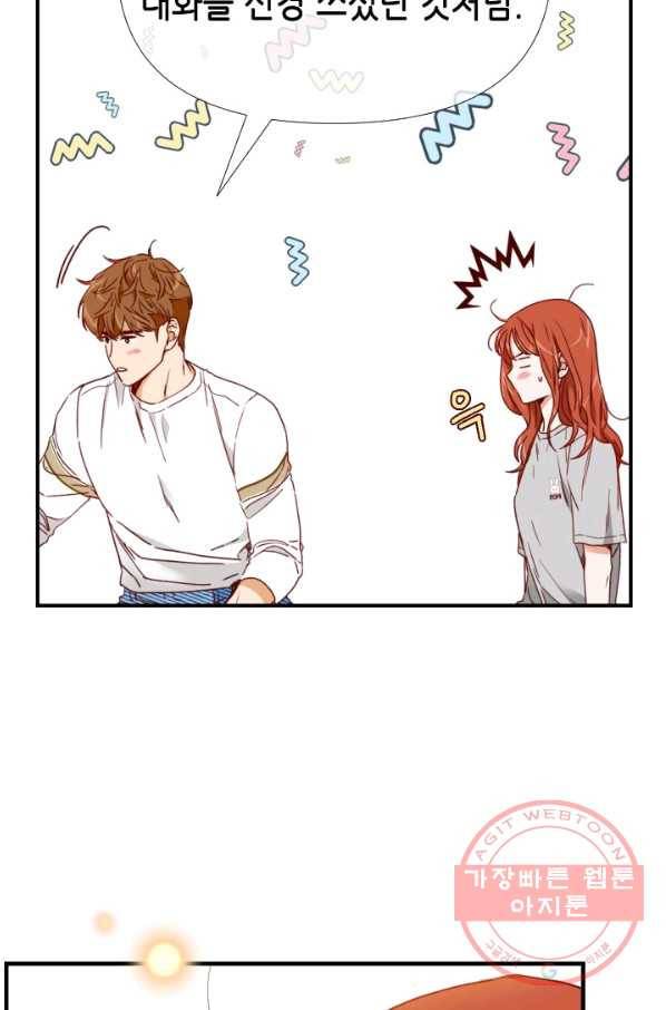 24분의 1 로맨스 90화 17