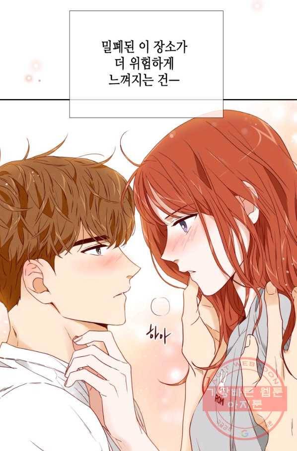 24분의 1 로맨스 90화 43
