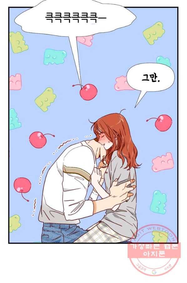 24분의 1 로맨스 90화 50