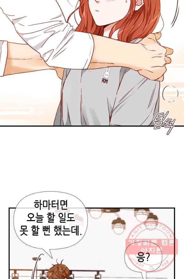 24분의 1 로맨스 90화 52