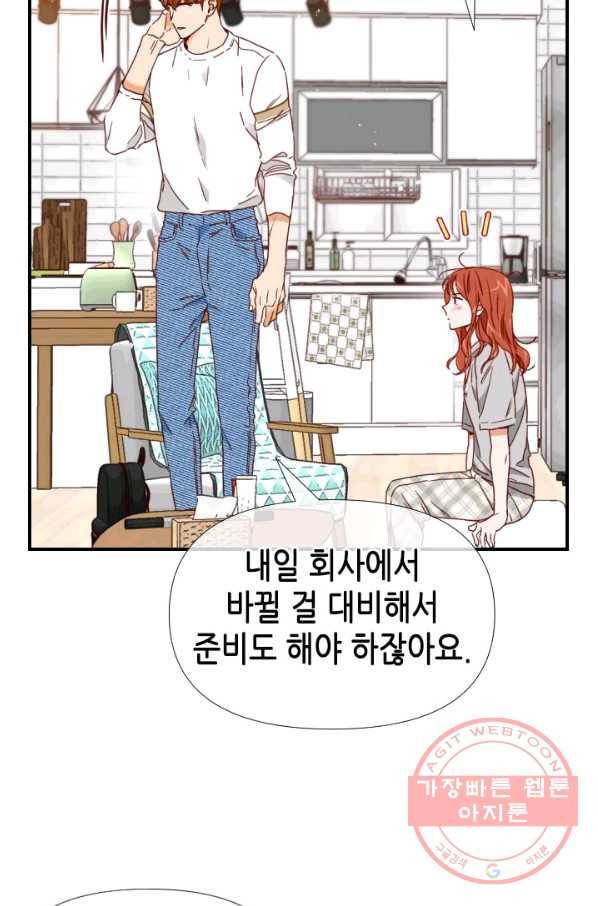 24분의 1 로맨스 90화 53