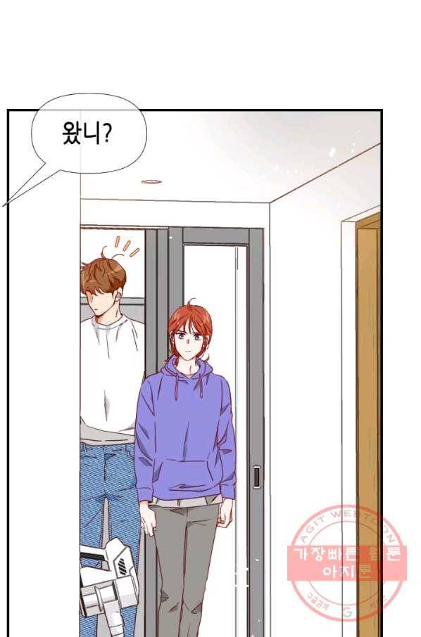 24분의 1 로맨스 90화 70