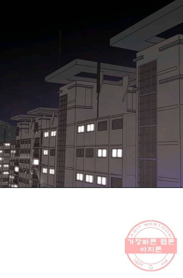 대리애인 54화 2