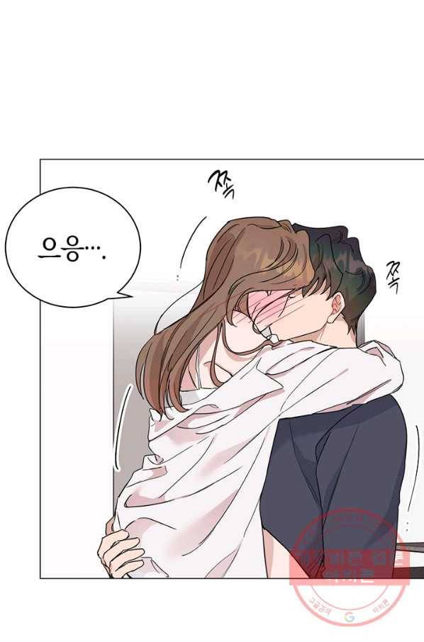 대리애인 54화 4