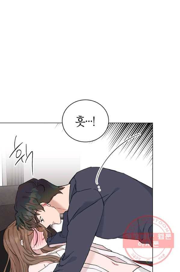 대리애인 54화 5