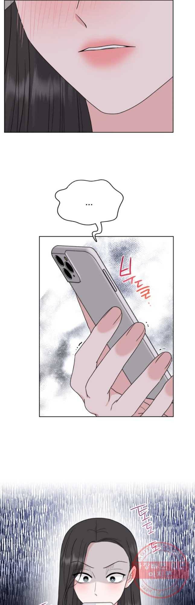 함께 춤을 57화 18