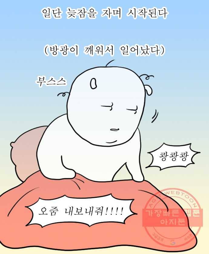 독립일기 시즌2 22화 최악의 식습관 2